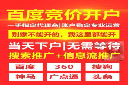 网络推广开户的技巧与策略：真实案例解析